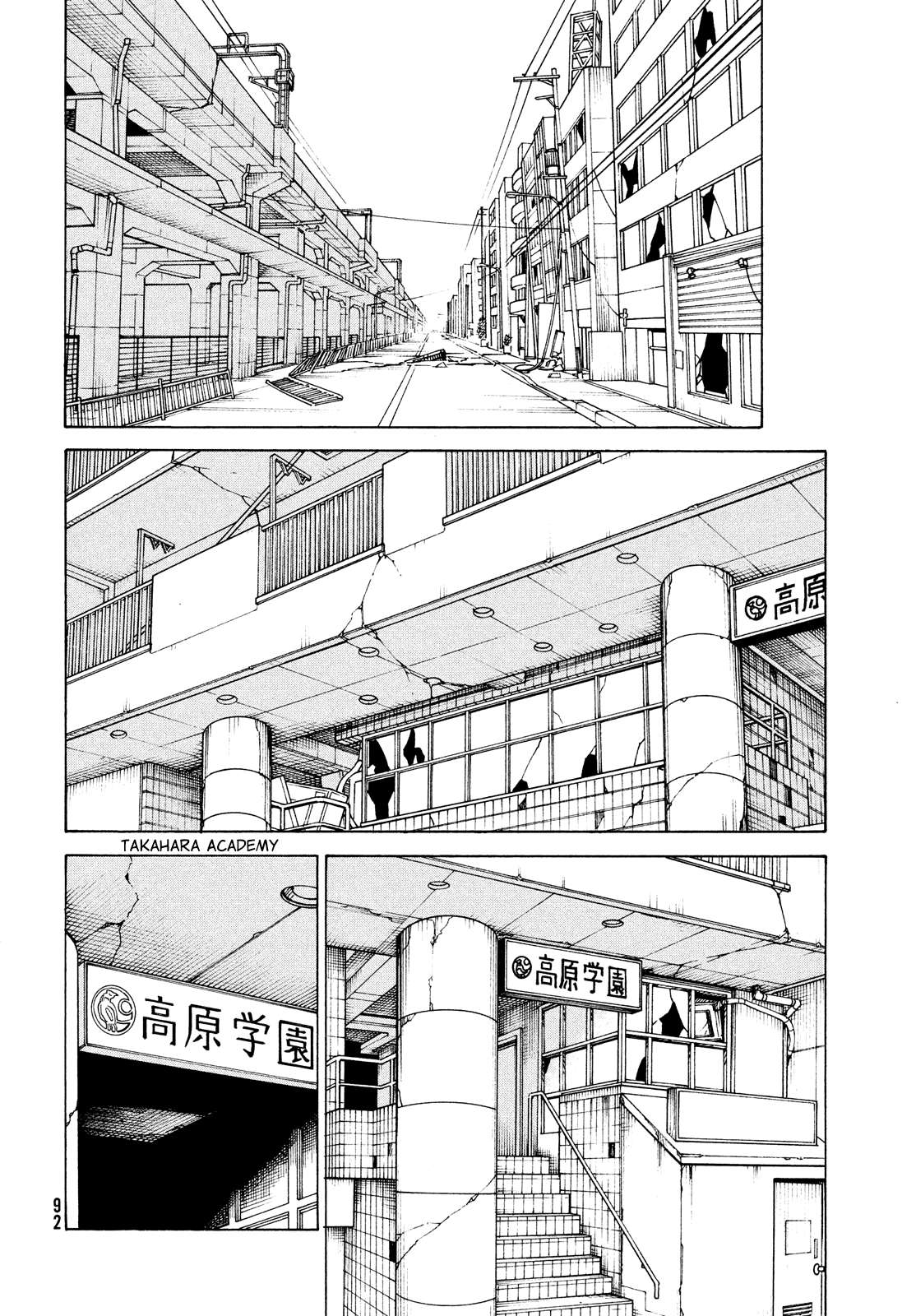 Read Tengoku Daimakyou chapter 48 image 15 on Lezhin