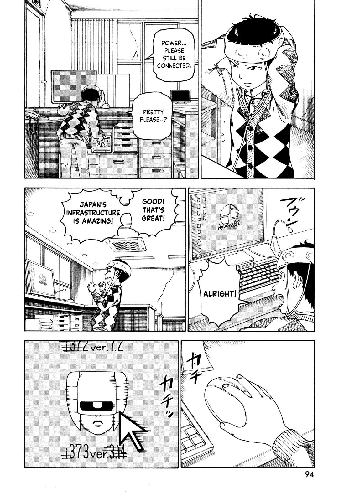 Read Tengoku Daimakyou chapter 48 image 17 on Lezhin