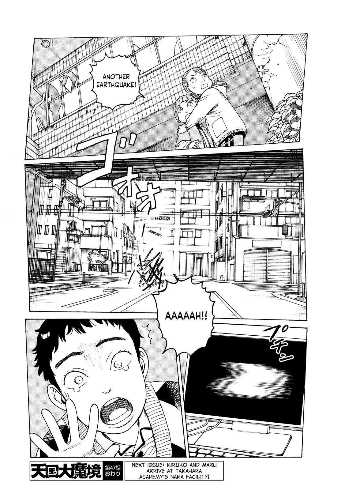 Read Tengoku Daimakyou chapter 48 image 29 on Lezhin