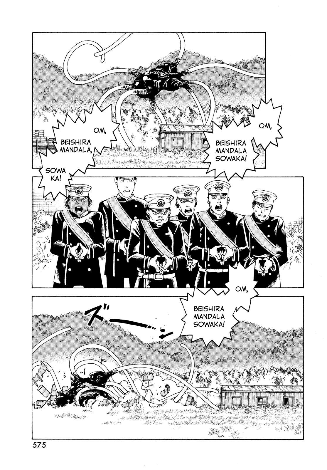 Read Tengoku Daimakyou chapter 52 image 18 on Lezhin