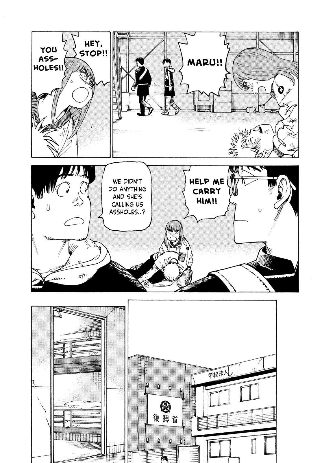Read Tengoku Daimakyou chapter 52 image 26 on Lezhin