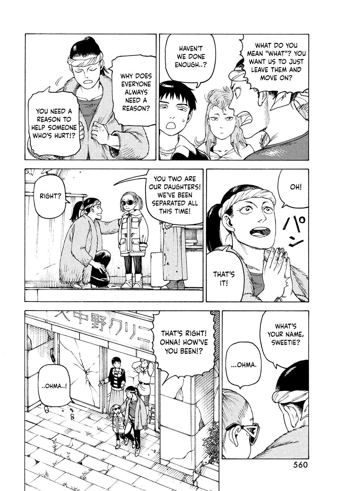 Read Tengoku Daimakyou chapter 52 image 3 on Lezhin