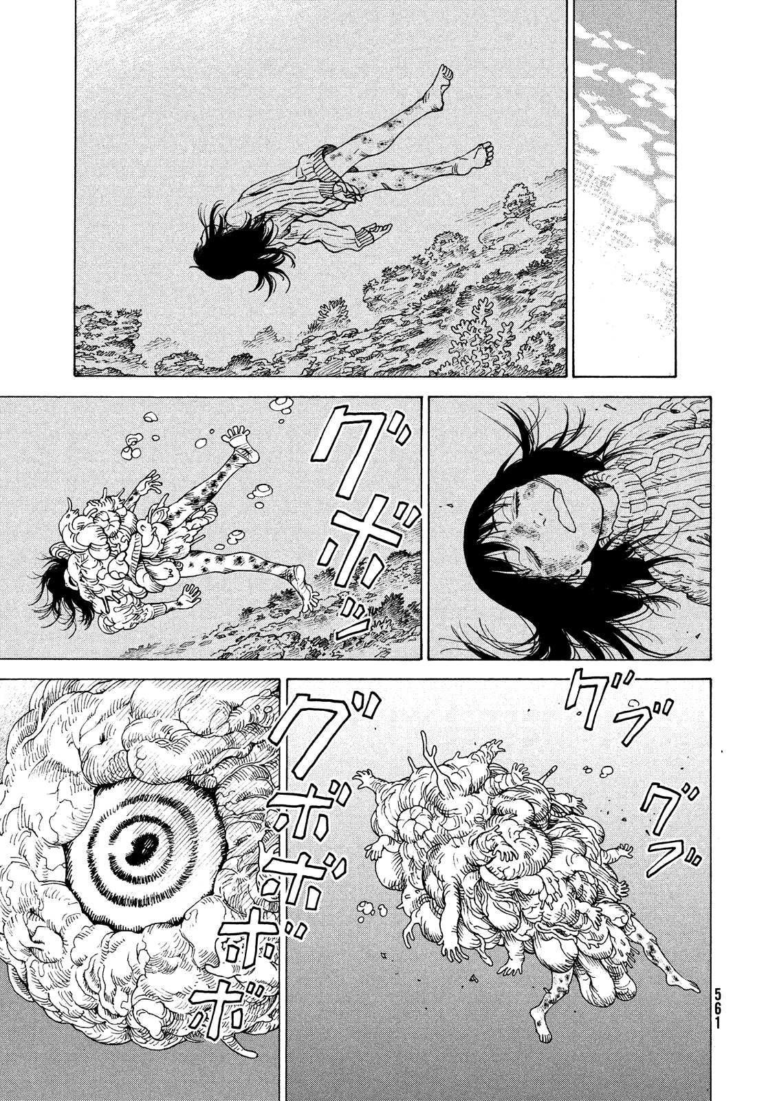 Read Tengoku Daimakyou chapter 52 image 4 on Lezhin