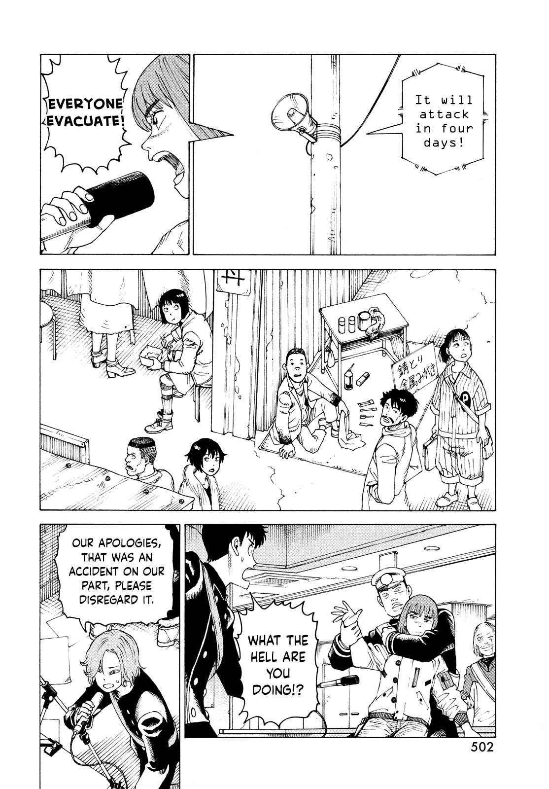Read Tengoku Daimakyou chapter 53 image 31 on Lezhin