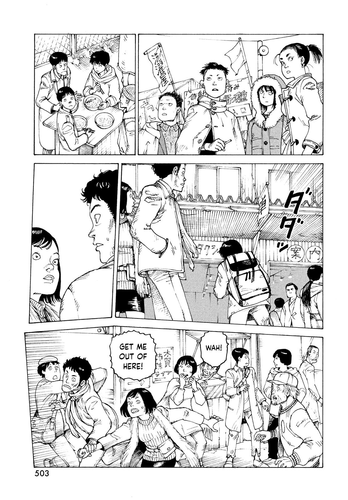 Read Tengoku Daimakyou chapter 53 image 32 on Lezhin