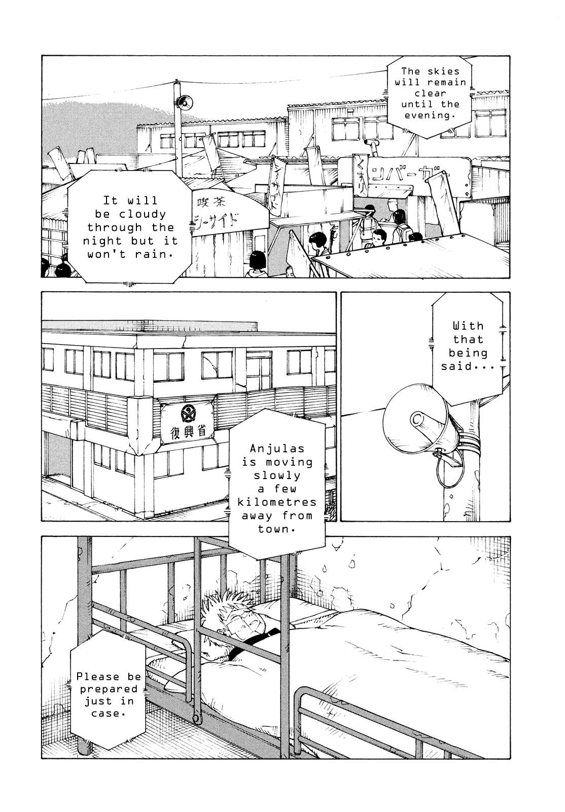 Read Tengoku Daimakyou chapter 53 image 5 on Lezhin