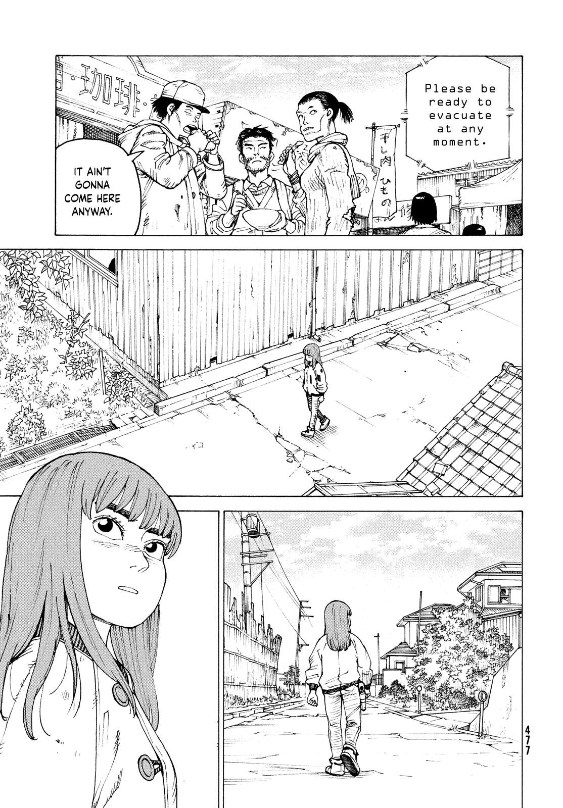 Read Tengoku Daimakyou chapter 53 image 6 on Lezhin