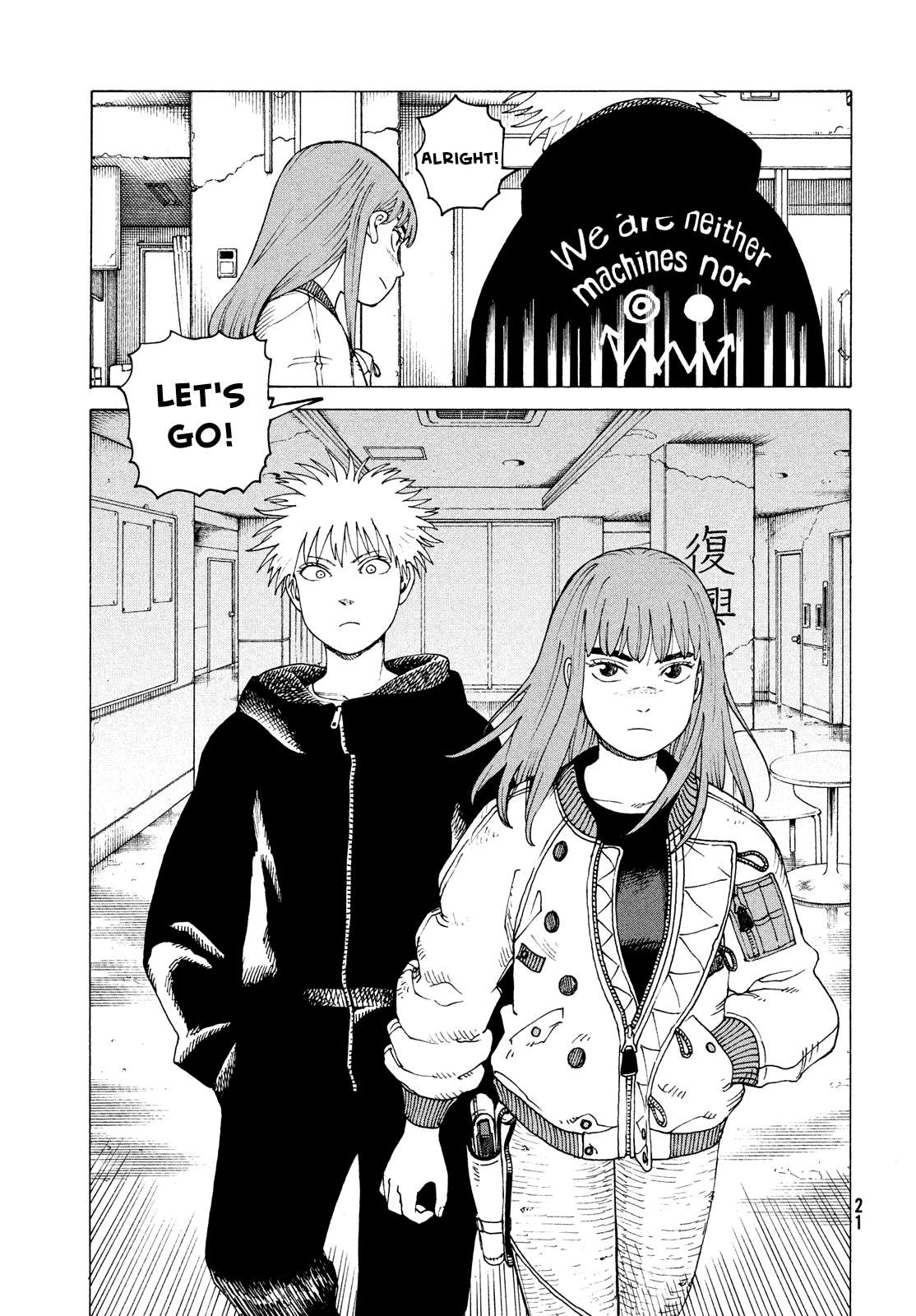 Read Tengoku Daimakyou chapter 54 image 18 on Lezhin