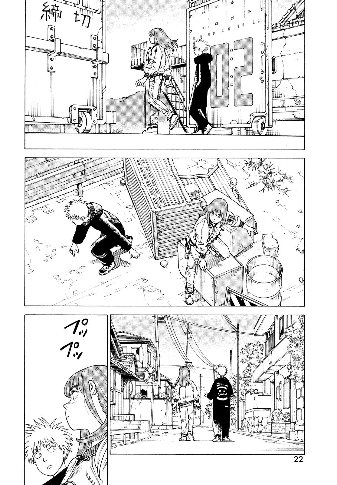 Read Tengoku Daimakyou chapter 54 image 19 on Lezhin