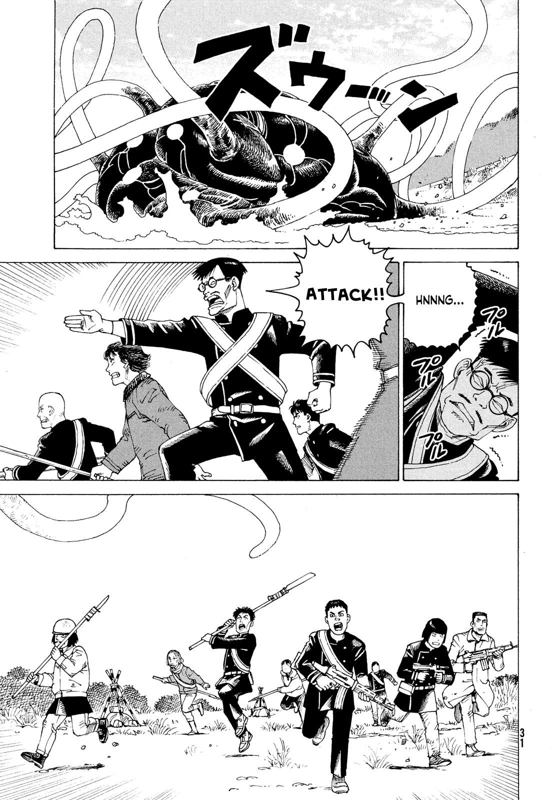 Read Tengoku Daimakyou chapter 54 image 28 on Lezhin