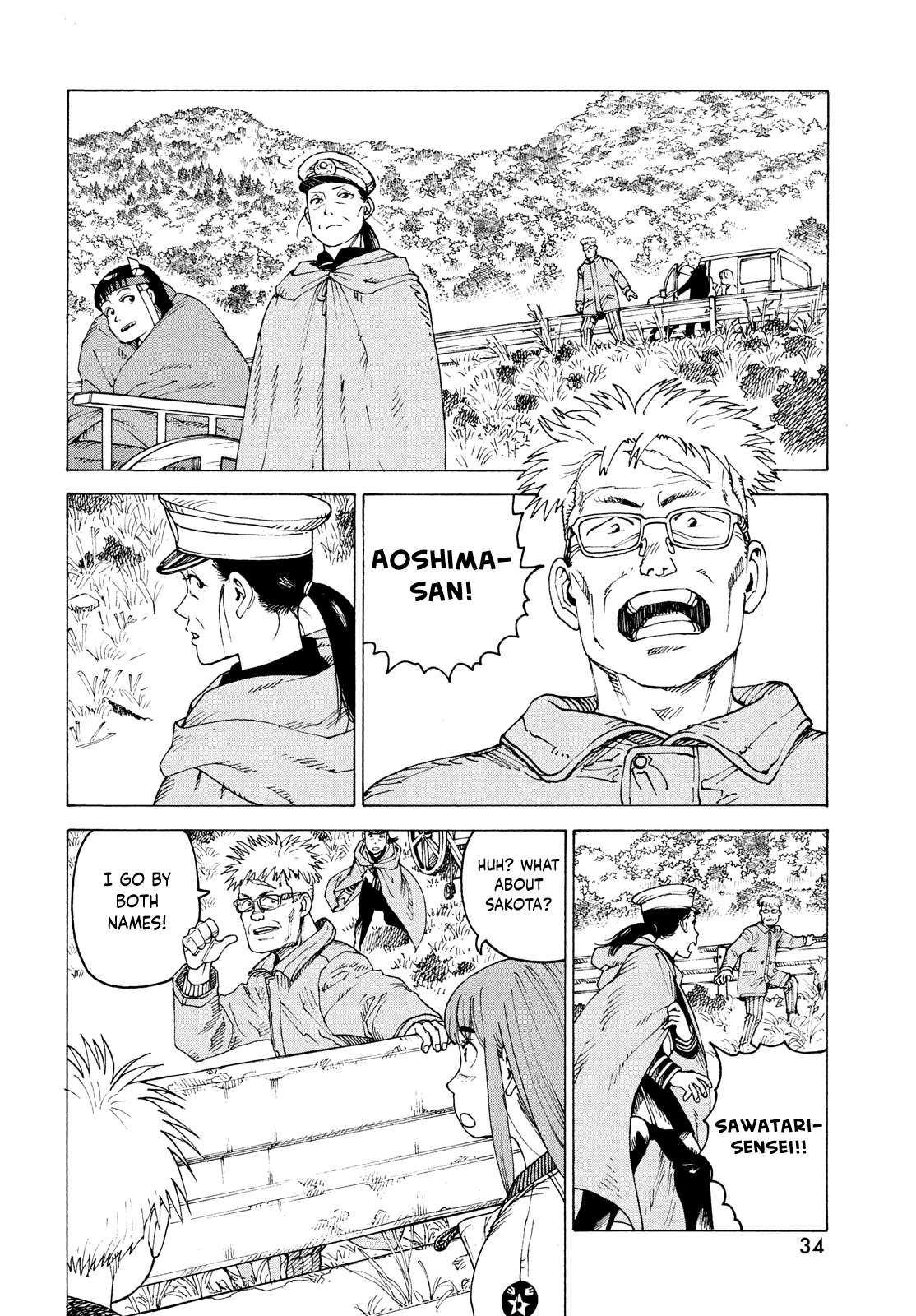 Read Tengoku Daimakyou chapter 54 image 31 on Lezhin
