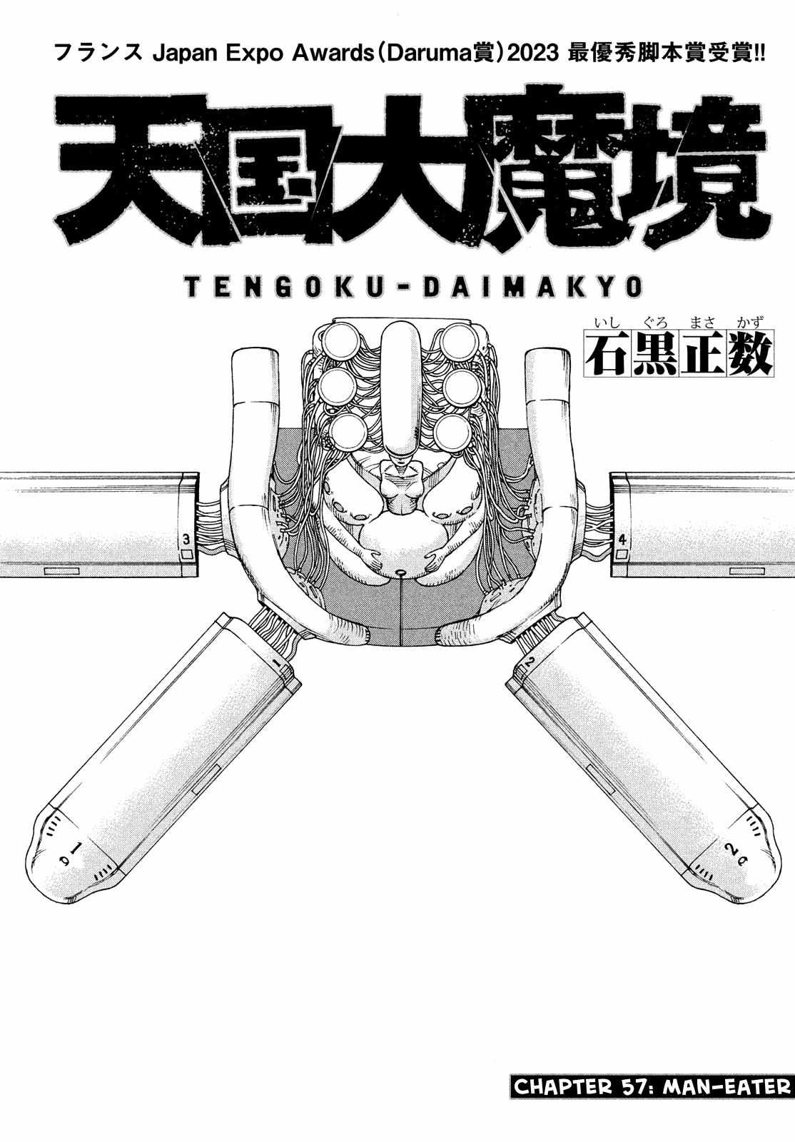 Read Tengoku Daimakyou chapter 57 image 1 on Lezhin