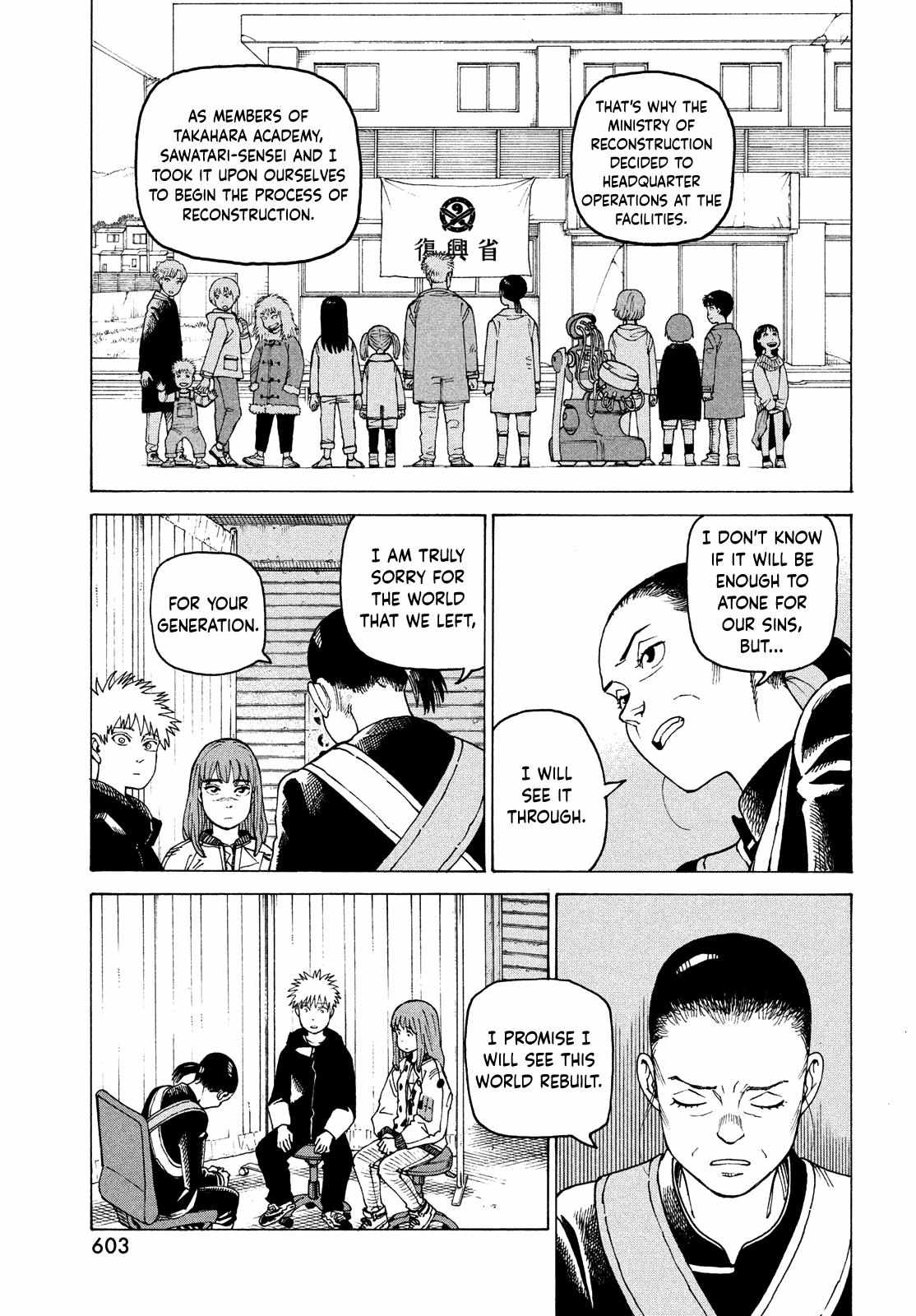 Read Tengoku Daimakyou chapter 57 image 11 on Lezhin
