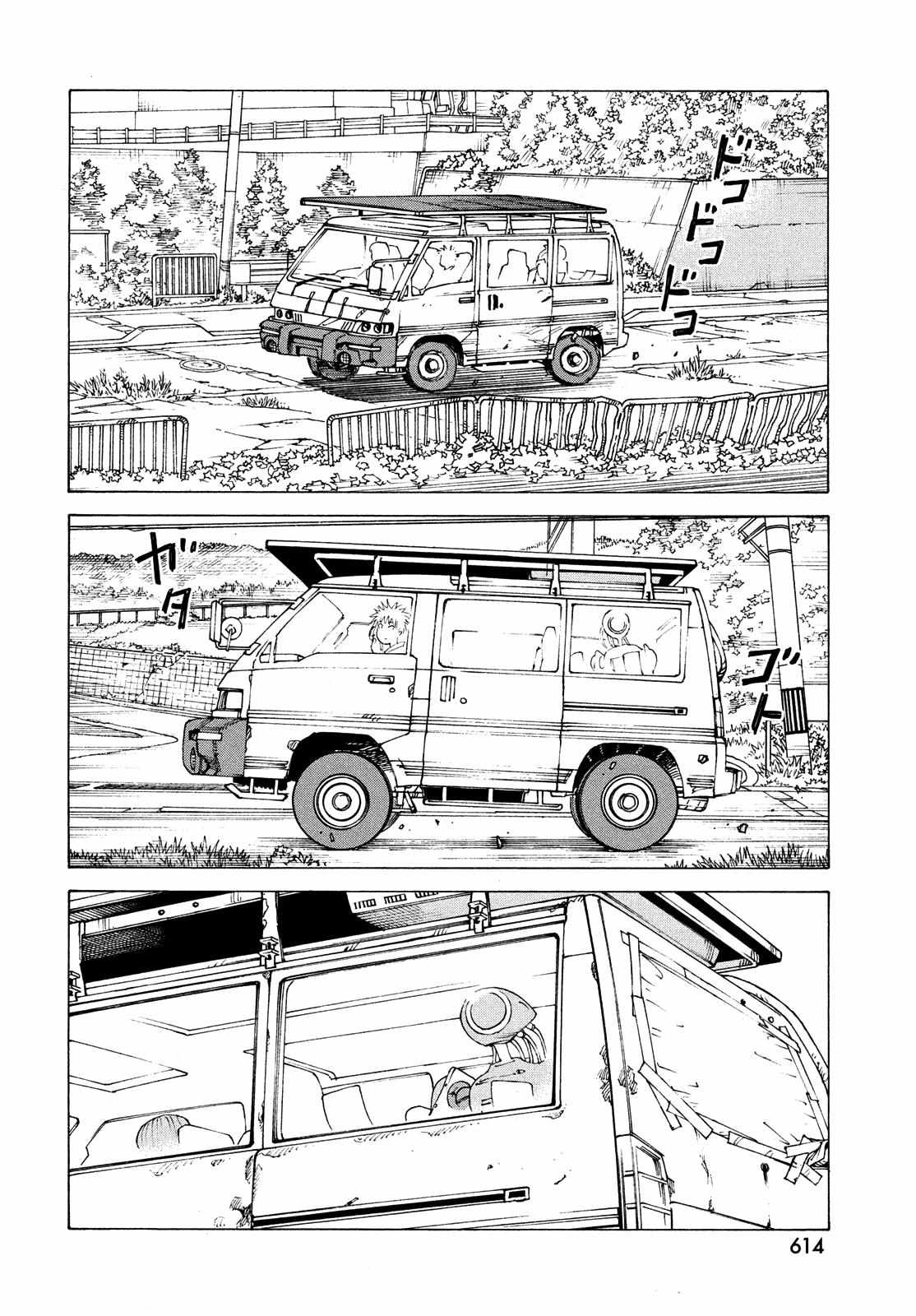 Read Tengoku Daimakyou chapter 57 image 22 on Lezhin