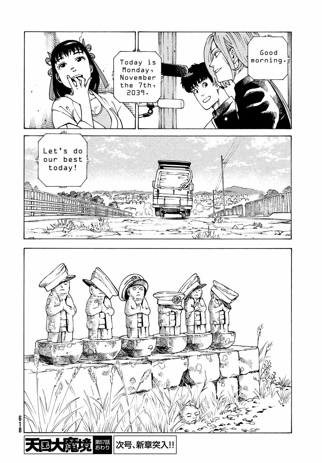 Read Tengoku Daimakyou chapter 57 image 26 on Lezhin