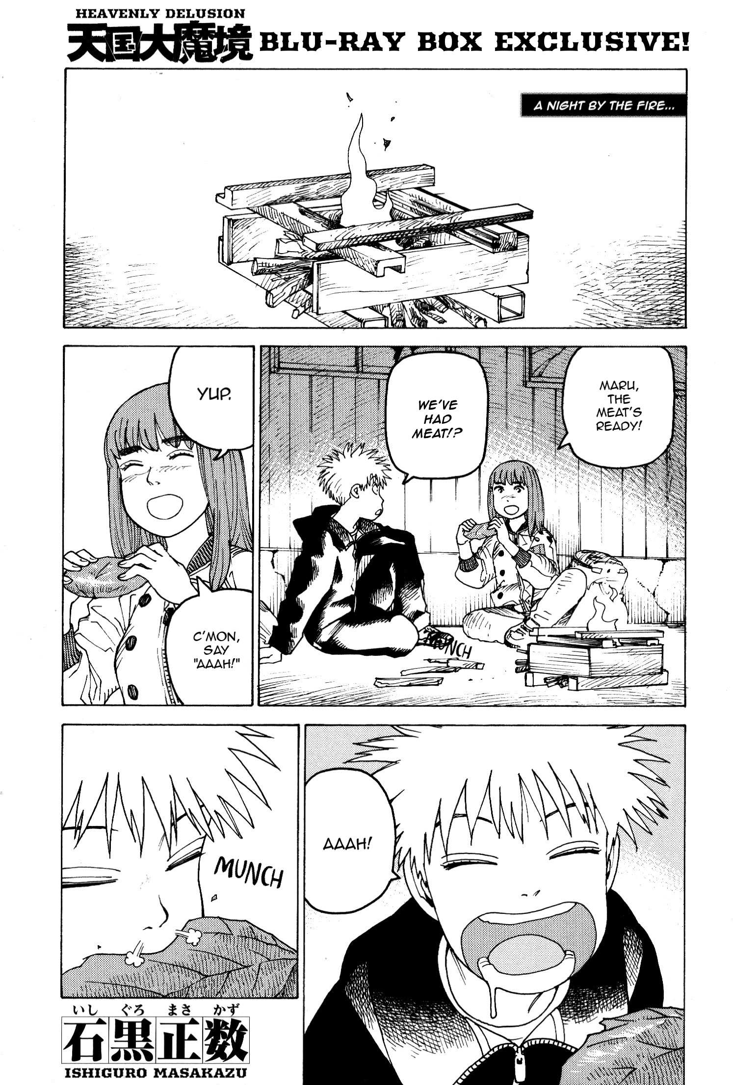 Read Tengoku Daimakyou chapter 58.5 image 1 on Lezhin