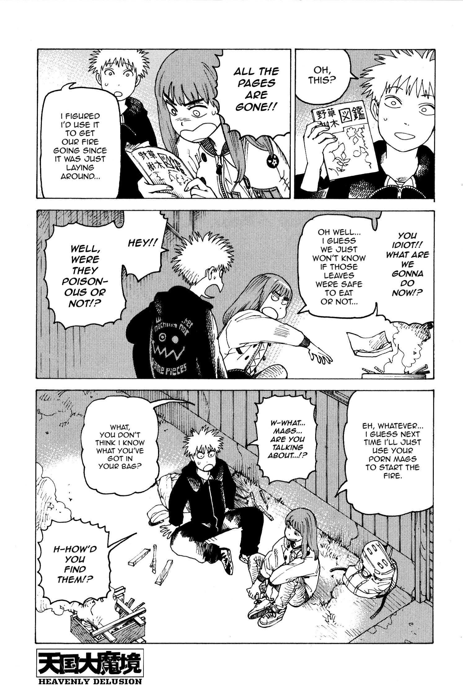 Read Tengoku Daimakyou chapter 58.5 image 4 on Lezhin
