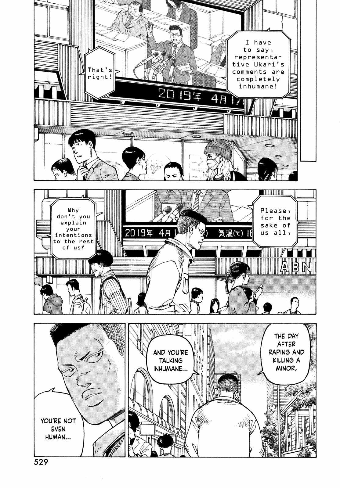 Read Tengoku Daimakyou chapter 58 image 3 on Lezhin