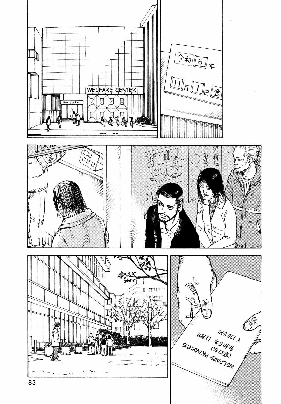 Read Tengoku Daimakyou chapter 59 image 13 on Lezhin