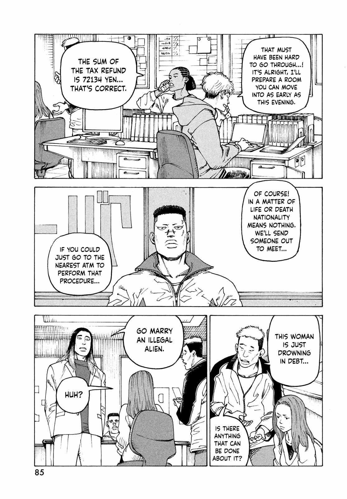 Read Tengoku Daimakyou chapter 59 image 15 on Lezhin