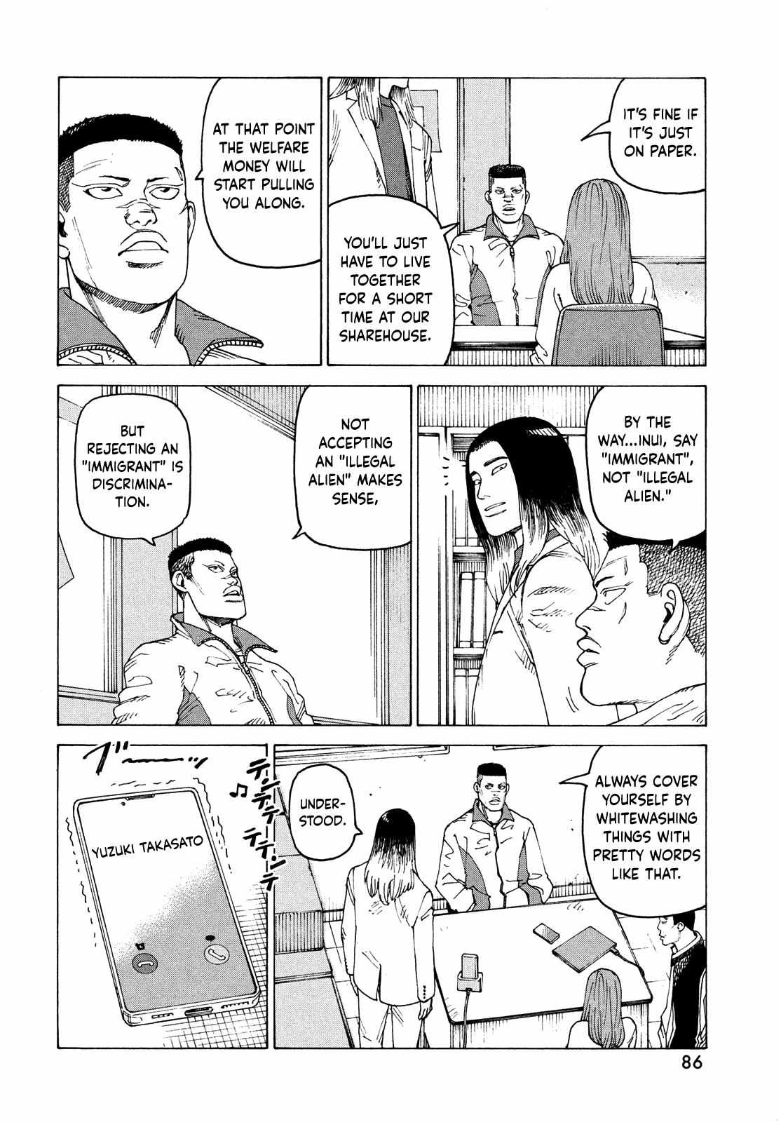 Read Tengoku Daimakyou chapter 59 image 16 on Lezhin