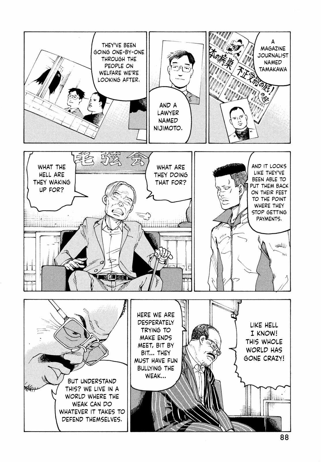 Read Tengoku Daimakyou chapter 59 image 18 on Lezhin
