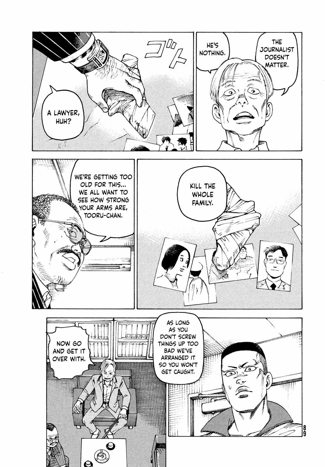 Read Tengoku Daimakyou chapter 59 image 19 on Lezhin