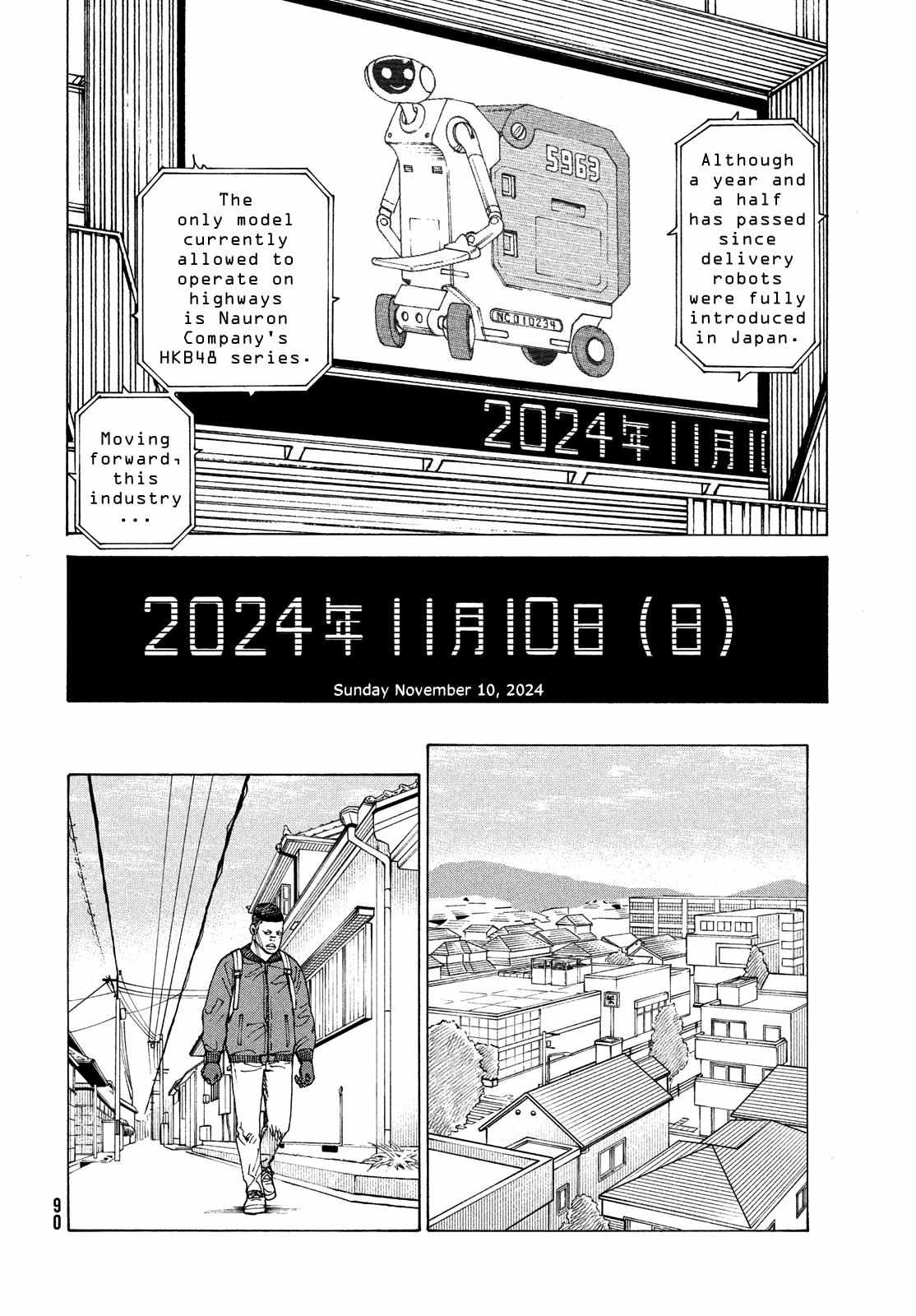 Read Tengoku Daimakyou chapter 59 image 20 on Lezhin