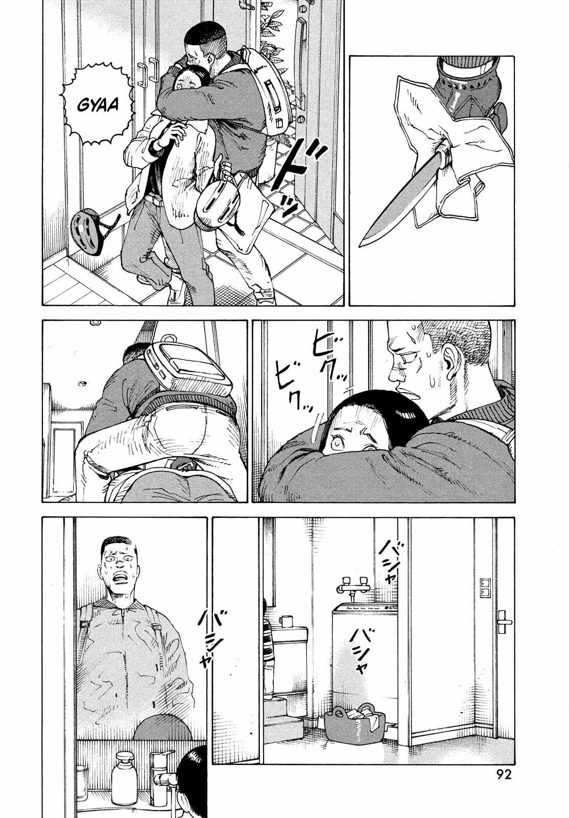 Read Tengoku Daimakyou chapter 59 image 22 on Lezhin