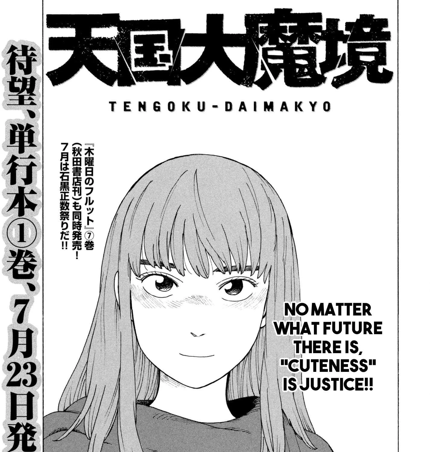 Read Tengoku Daimakyou chapter 6 image 0 on Lezhin