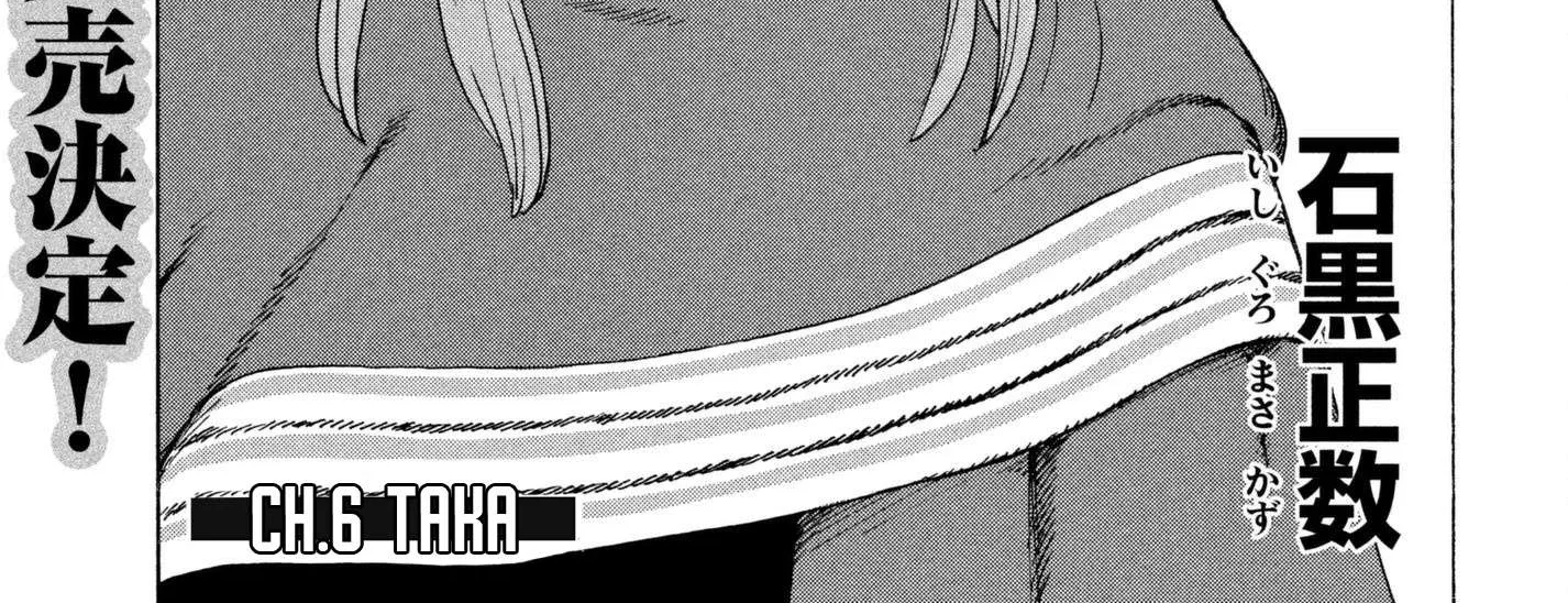 Read Tengoku Daimakyou chapter 6 image 1 on Lezhin