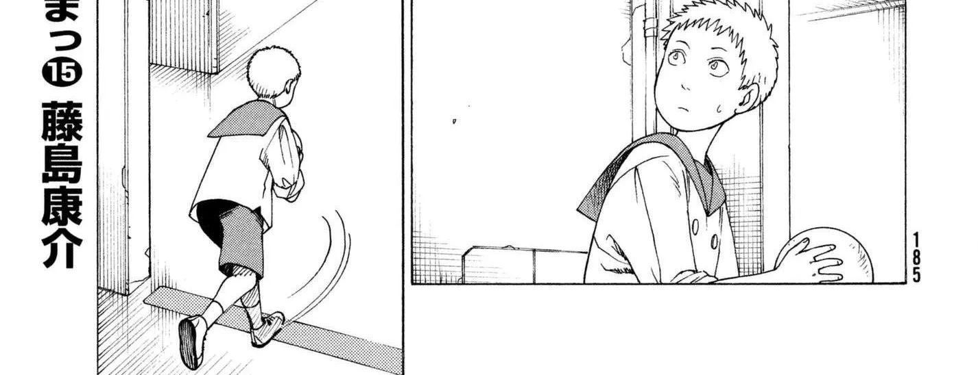 Read Tengoku Daimakyou chapter 6 image 13 on Lezhin