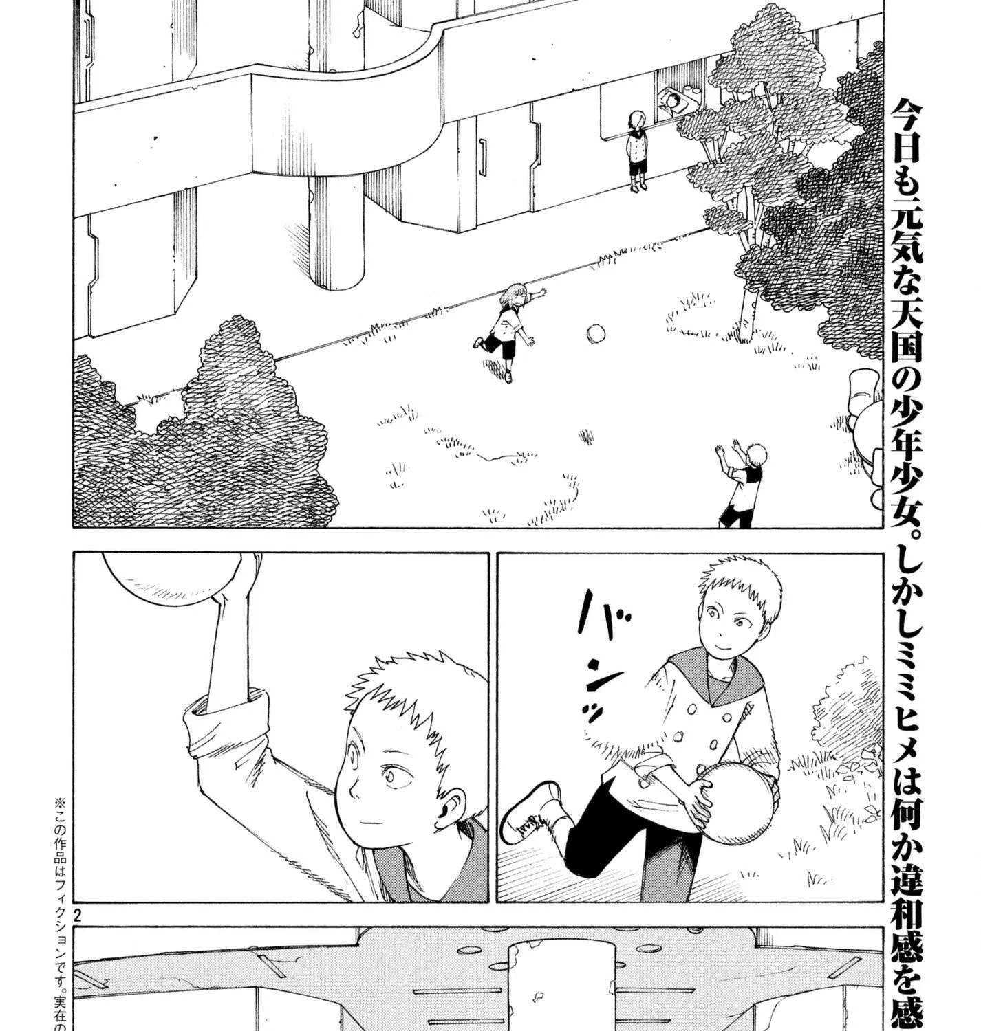 Read Tengoku Daimakyou chapter 6 image 2 on Lezhin