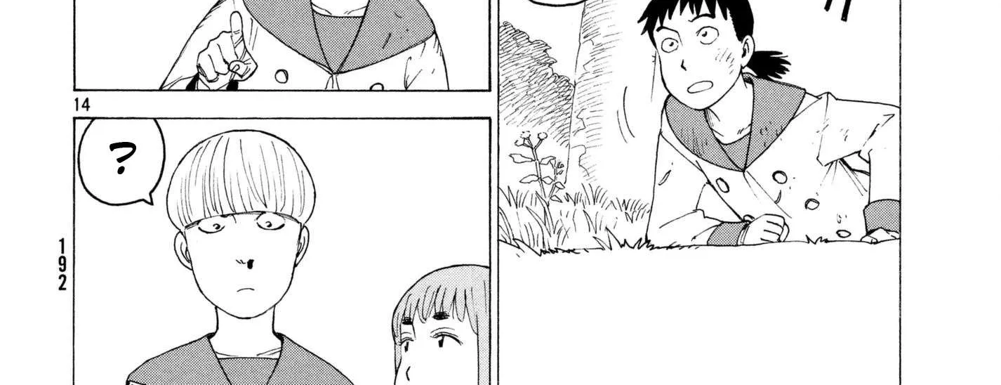 Read Tengoku Daimakyou chapter 6 image 27 on Lezhin