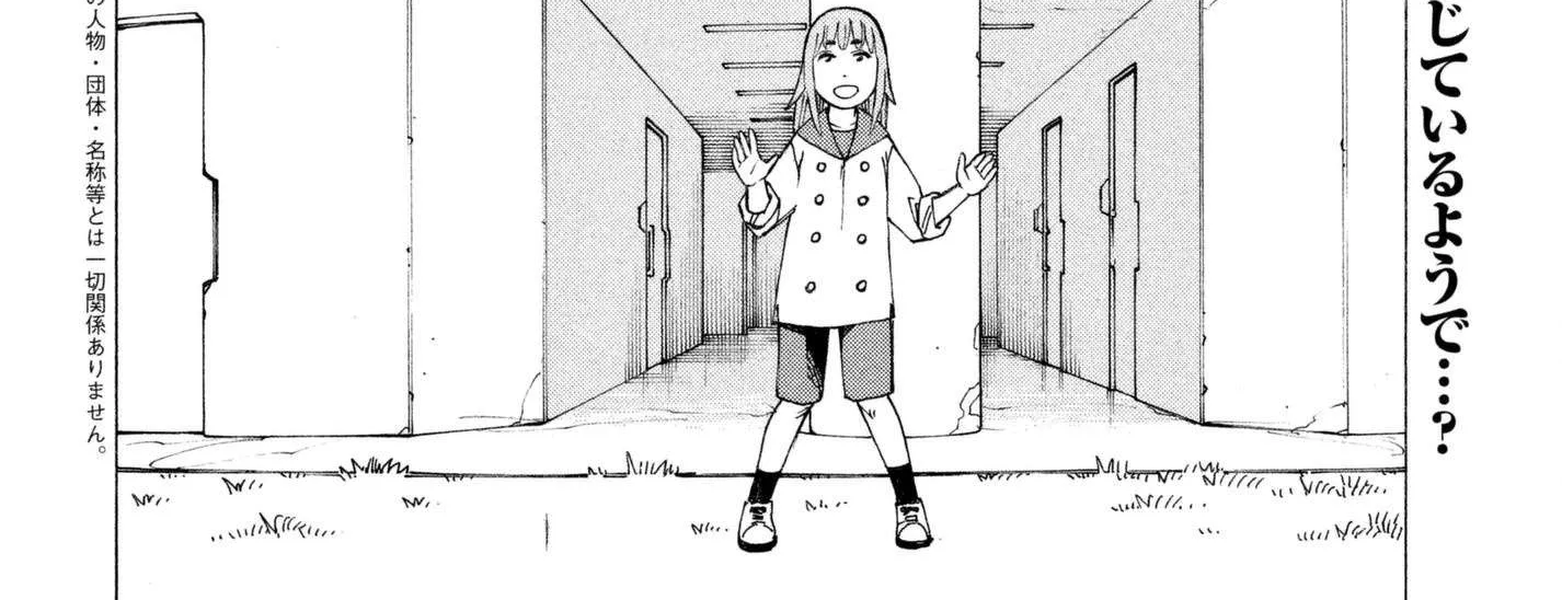 Read Tengoku Daimakyou chapter 6 image 3 on Lezhin