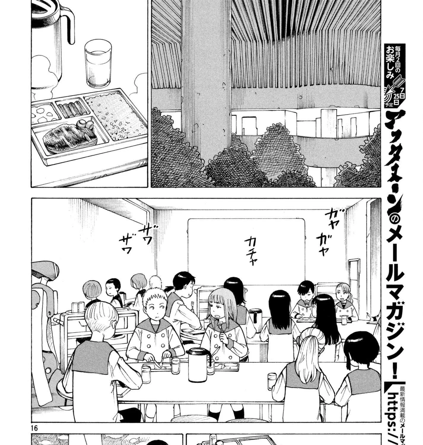 Read Tengoku Daimakyou chapter 6 image 30 on Lezhin