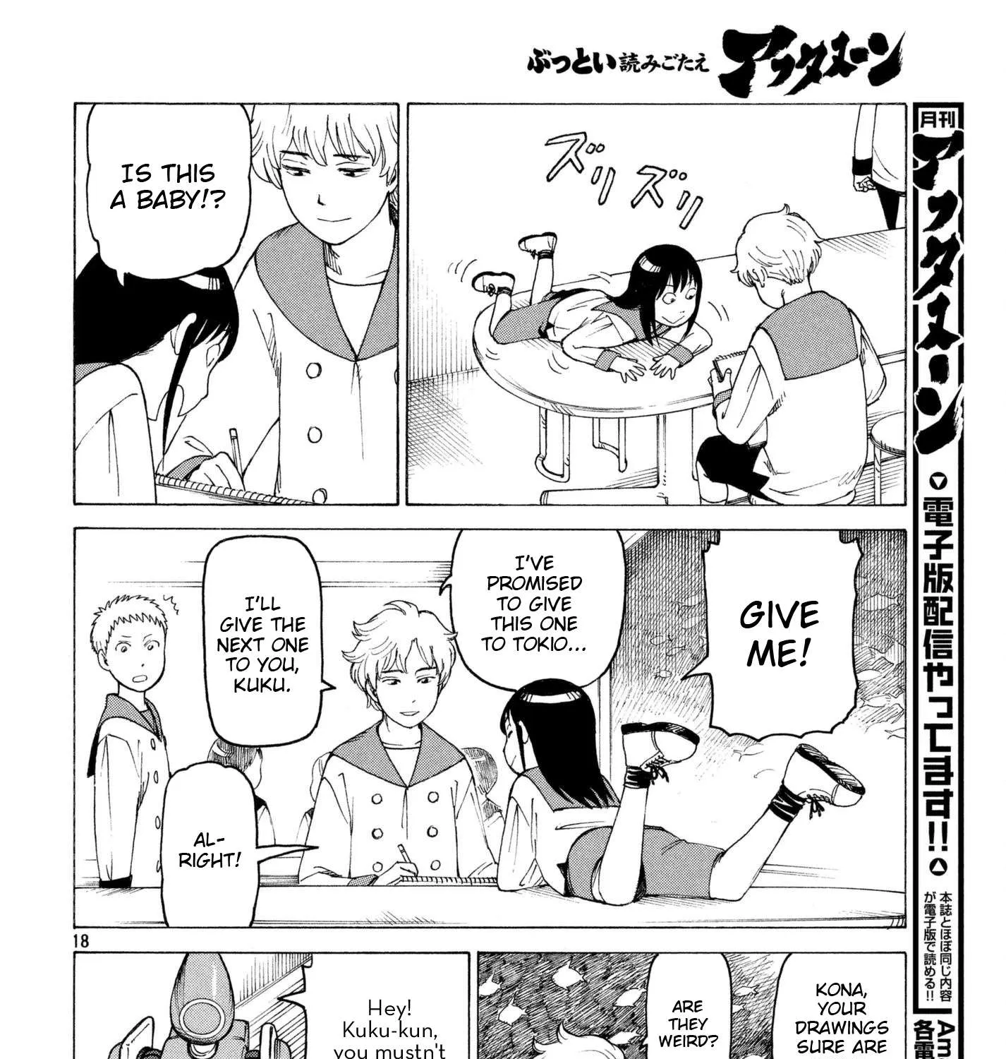 Read Tengoku Daimakyou chapter 6 image 34 on Lezhin