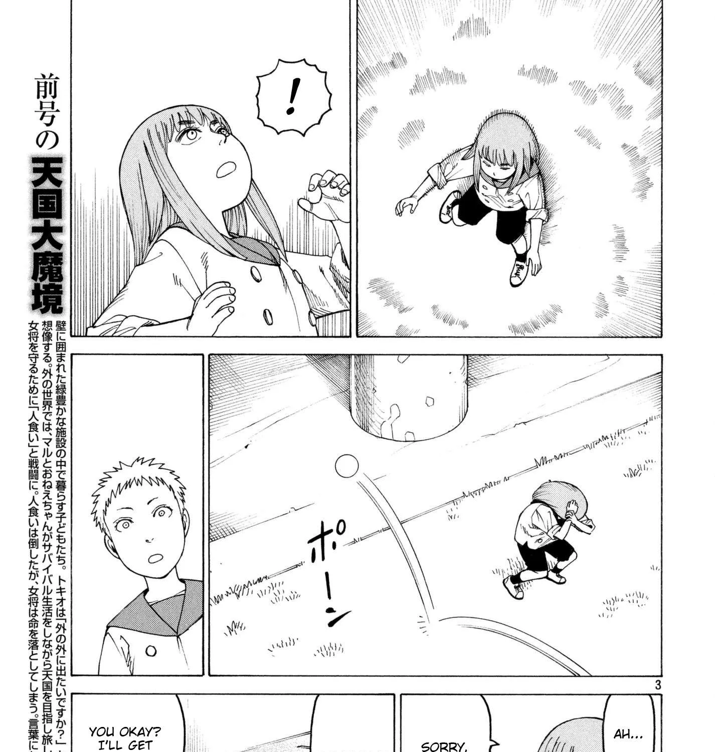 Read Tengoku Daimakyou chapter 6 image 4 on Lezhin