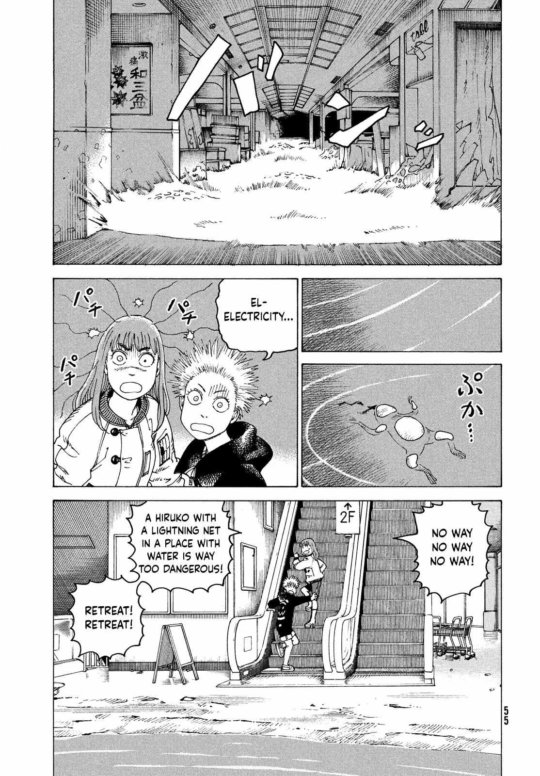 Read Tengoku Daimakyou chapter 61 image 16 on Lezhin