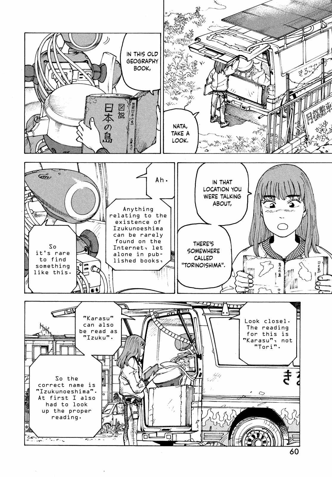 Read Tengoku Daimakyou chapter 61 image 21 on Lezhin