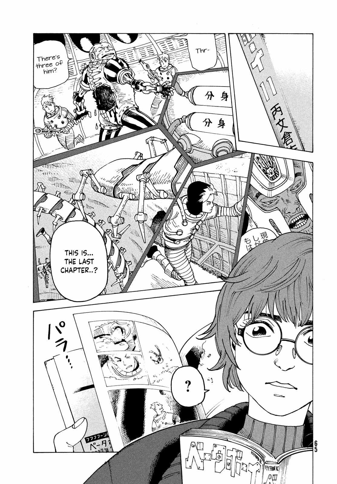 Read Tengoku Daimakyou chapter 61 image 26 on Lezhin