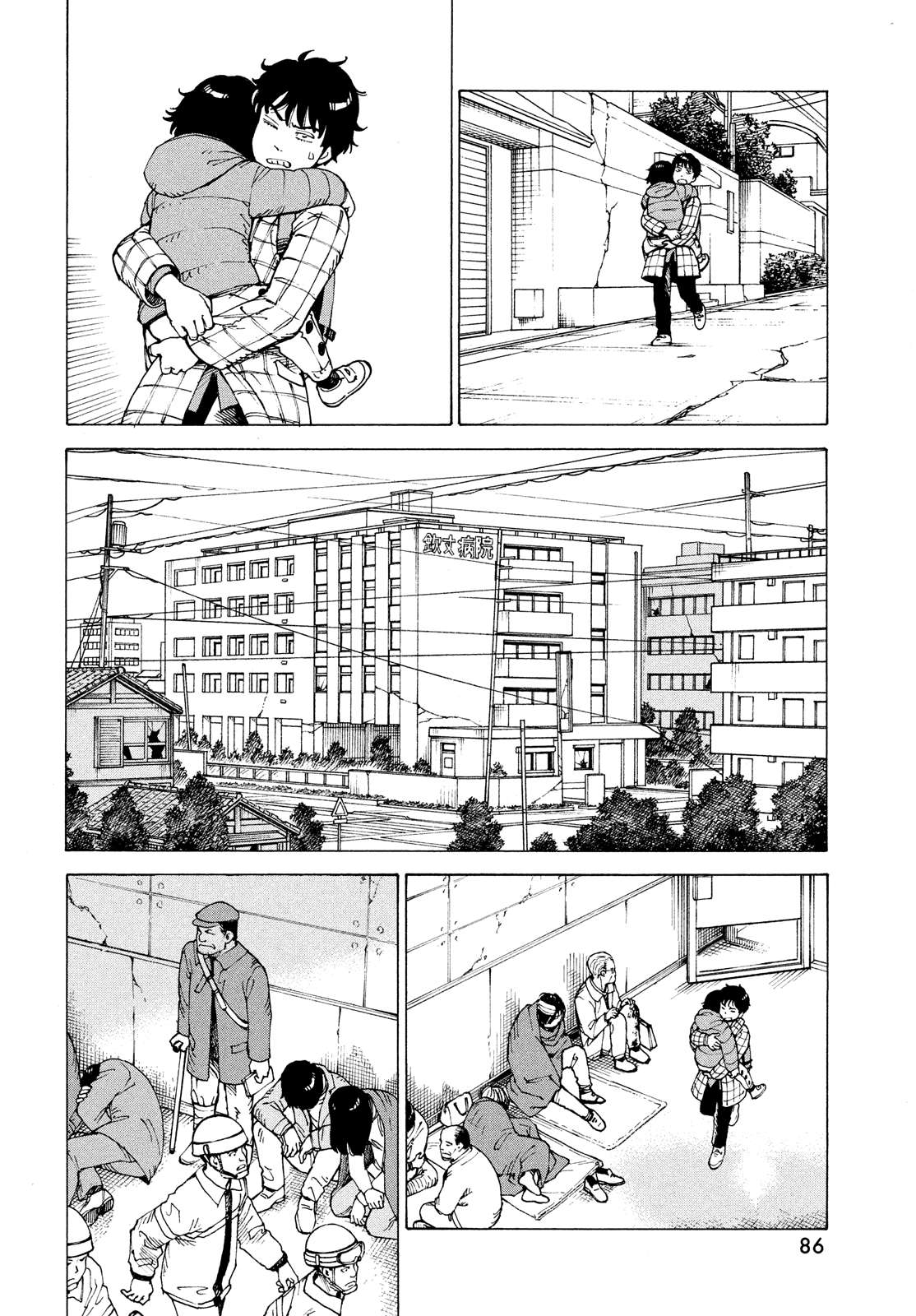 Read Tengoku Daimakyou chapter 62 image 20 on Lezhin