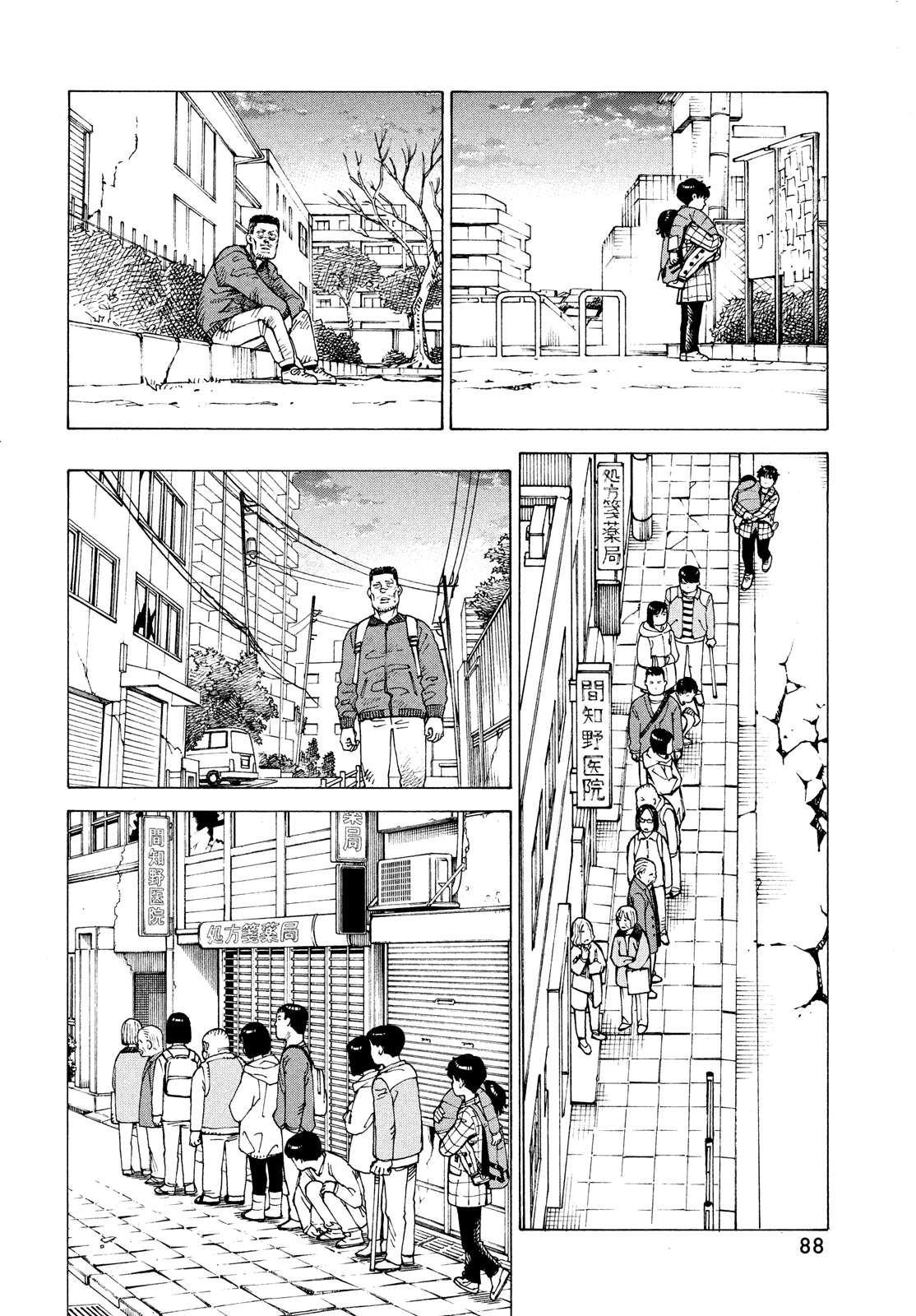 Read Tengoku Daimakyou chapter 62 image 22 on Lezhin