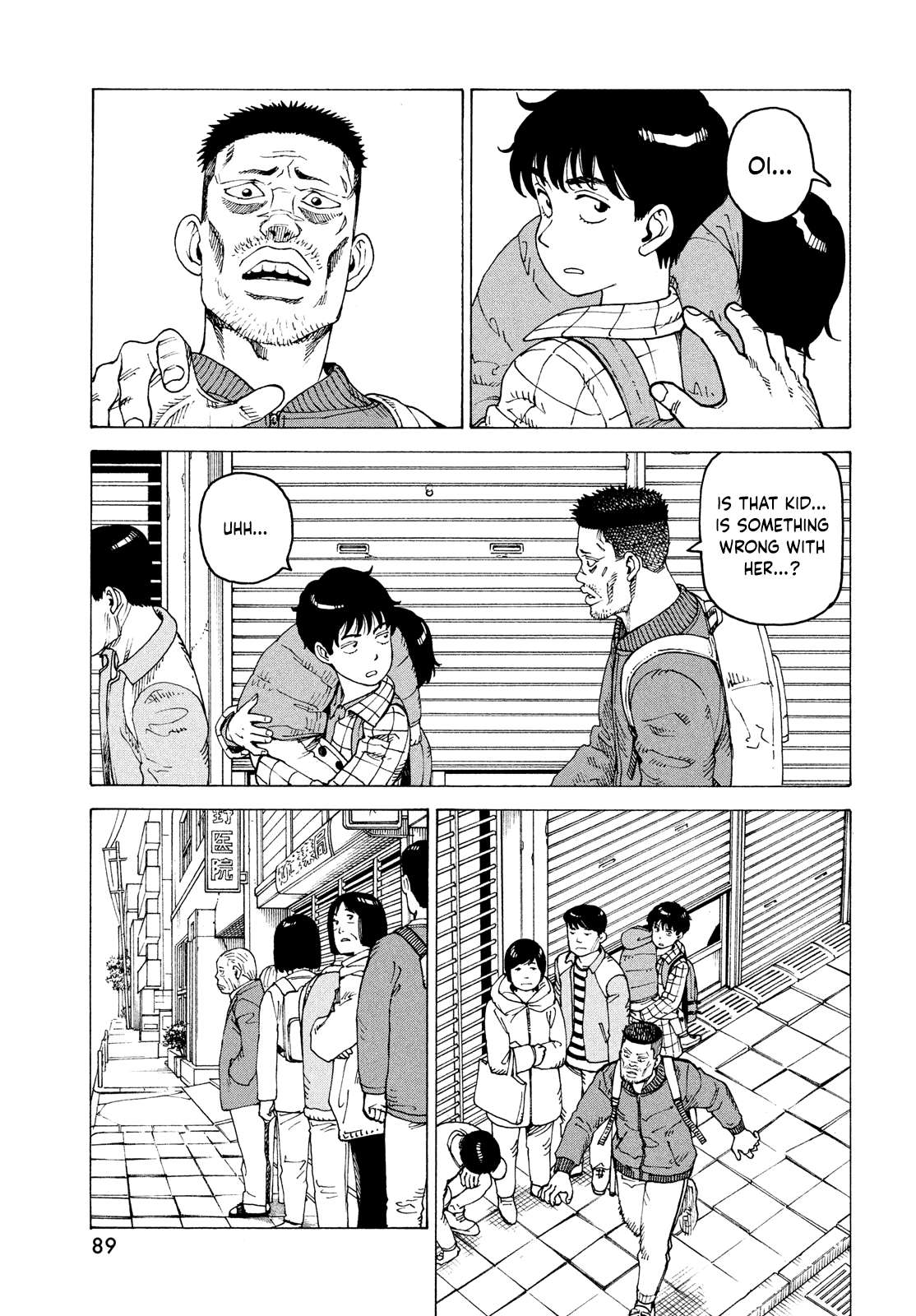 Read Tengoku Daimakyou chapter 62 image 23 on Lezhin