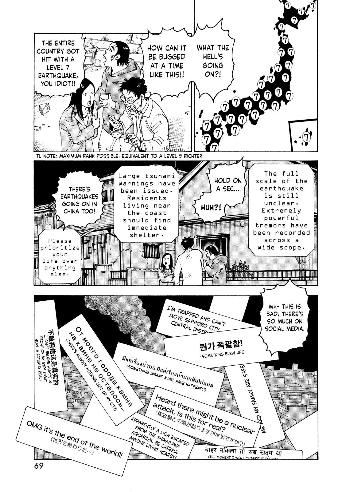 Read Tengoku Daimakyou chapter 62 image 3 on Lezhin