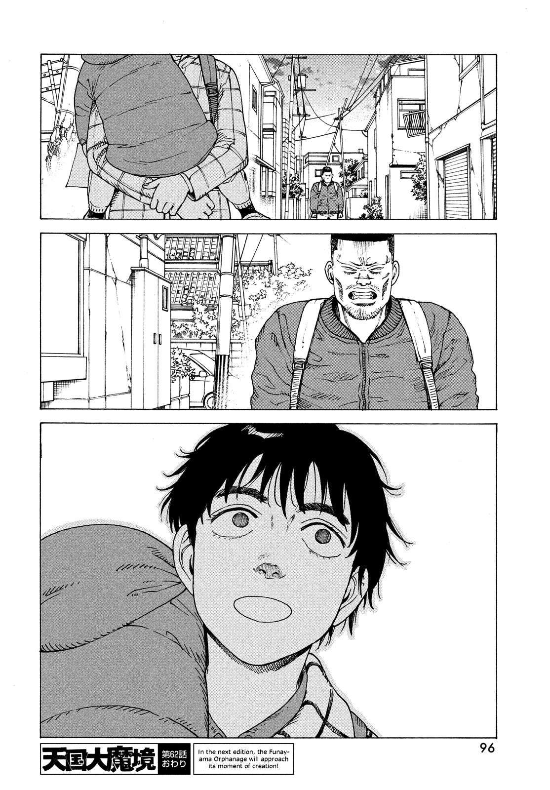 Read Tengoku Daimakyou chapter 62 image 30 on Lezhin