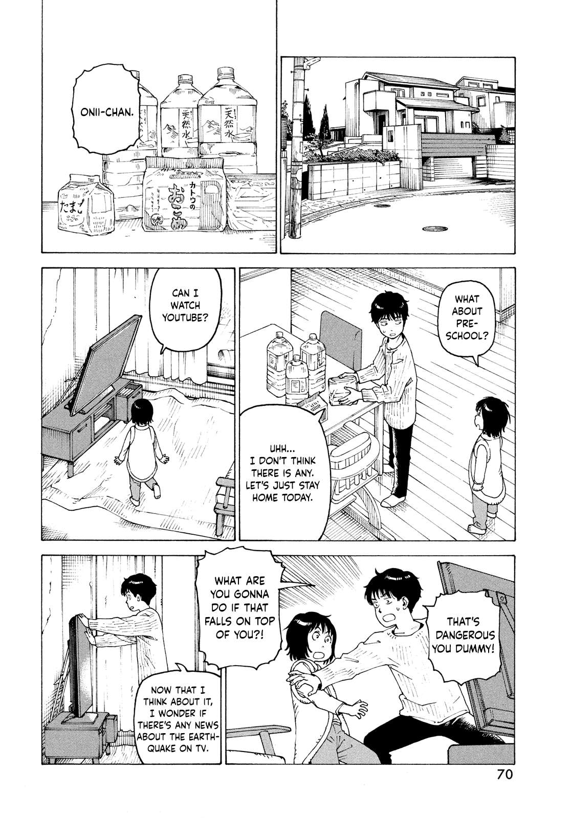 Read Tengoku Daimakyou chapter 62 image 4 on Lezhin