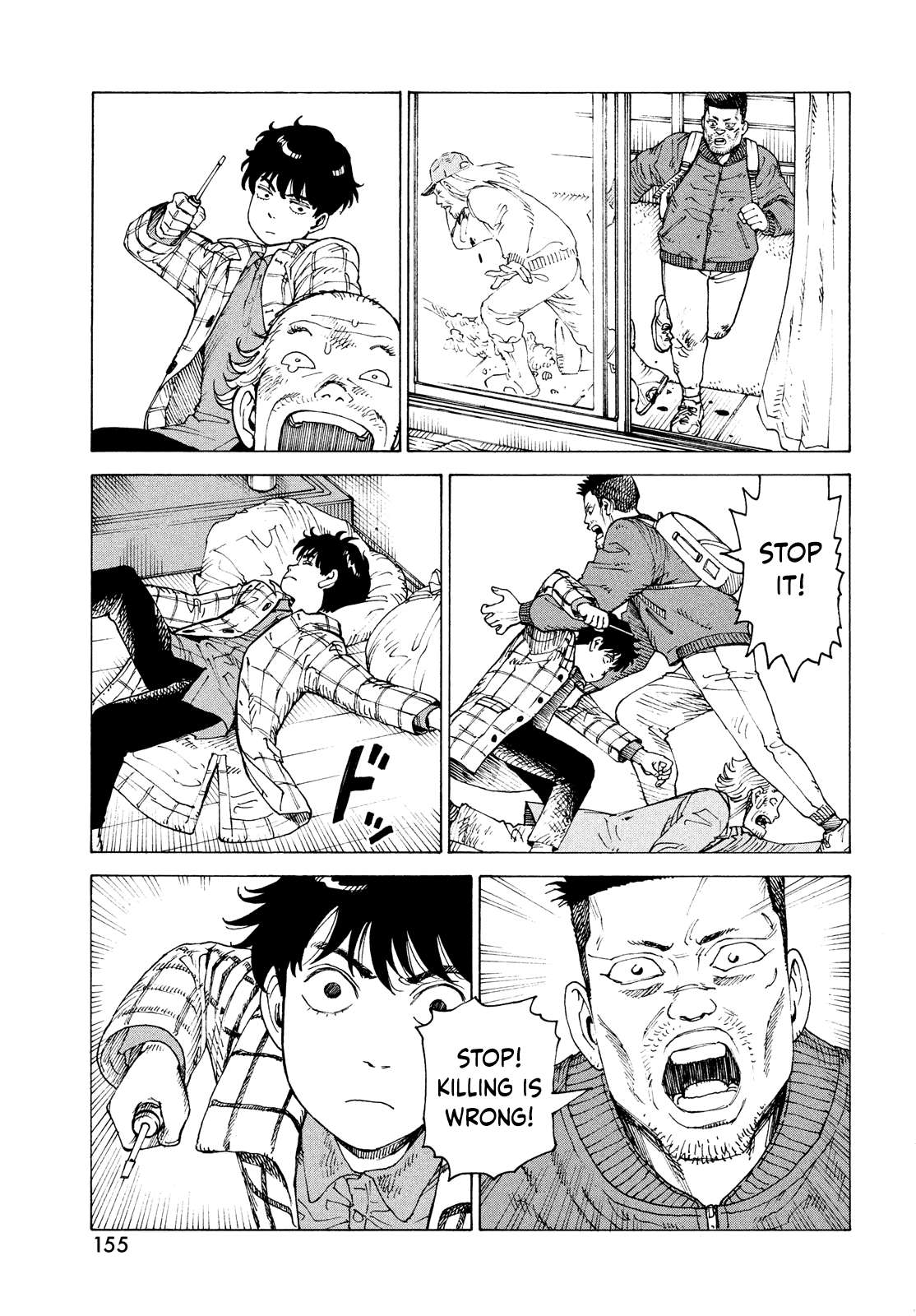 Read Tengoku Daimakyou chapter 63 image 7 on Lezhin