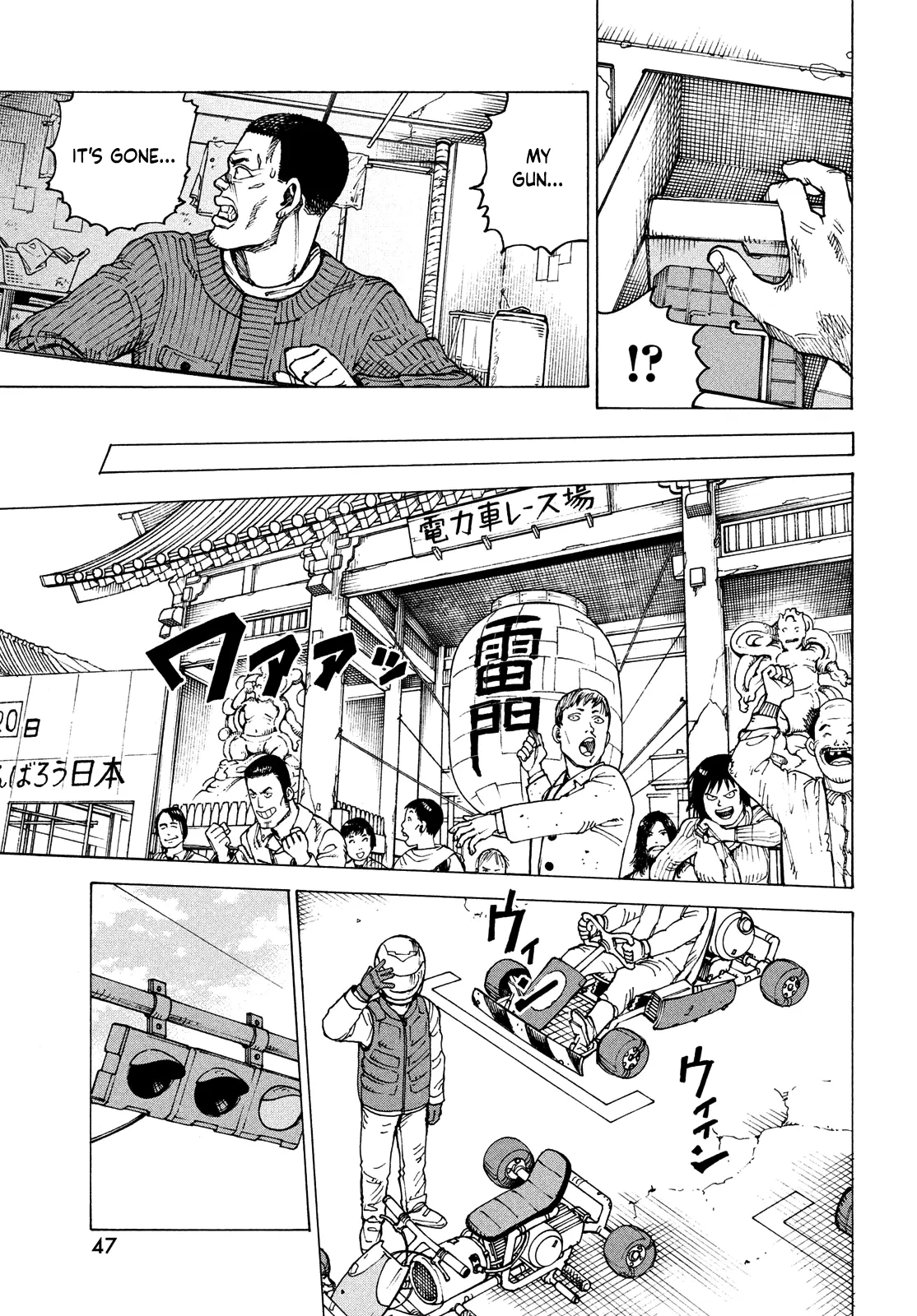 Read Tengoku Daimakyou chapter 64 image 10 on Lezhin