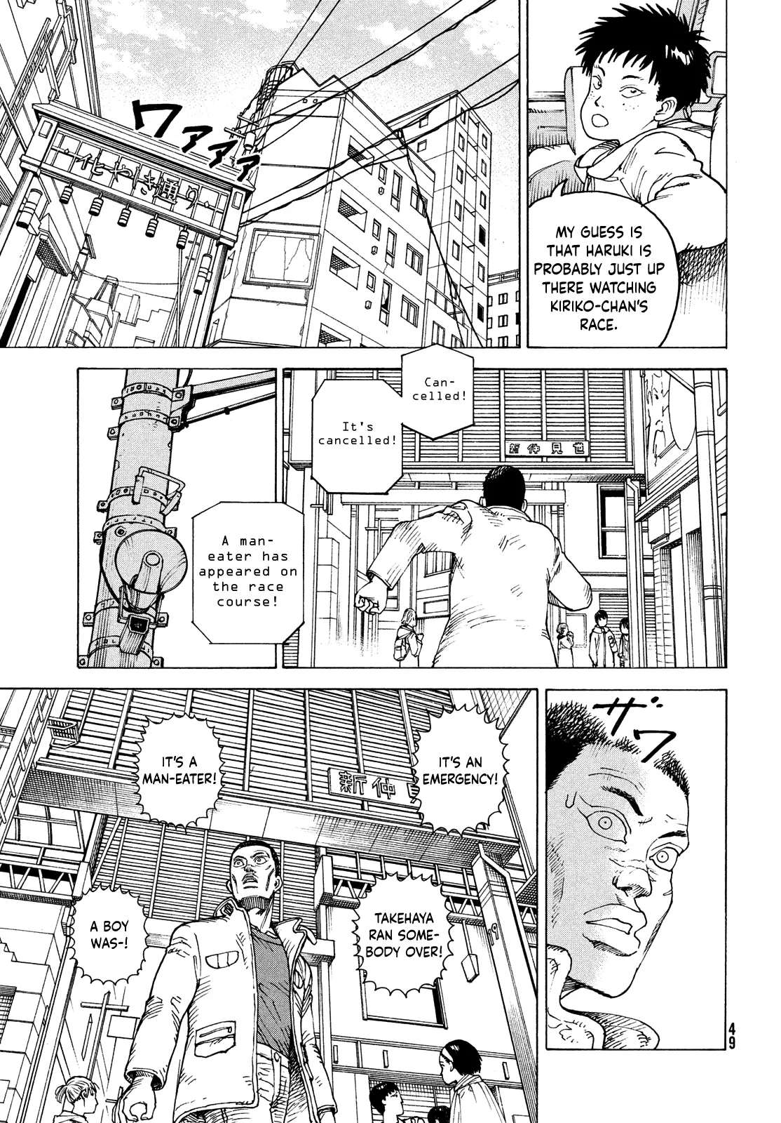Read Tengoku Daimakyou chapter 64 image 12 on Lezhin